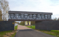 Мемориал Рыленки