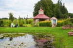 Парк Мосар парк