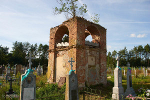 Еремичи часовня