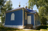 Радошковичи церковь