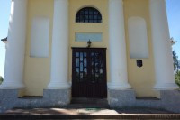 костел в Шеметово