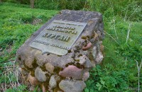 Маркинята