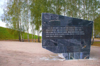 Мемориал Лудчицкая высота