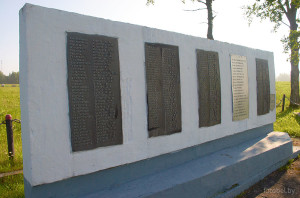 Мемориал Малашенки