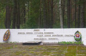 памятник у деревни Горня