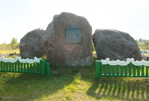 Камень в деревне Городок