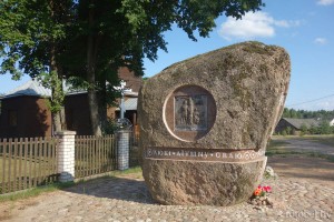 камень в деревне Киевец