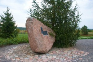 камень Костюшко