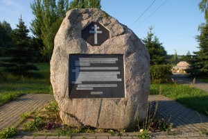 камень в Околово