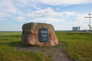 камень в Покрашево