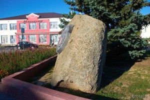 Камень в Толочине