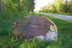 Валун Дайновский