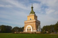 Лесная Славгородский район