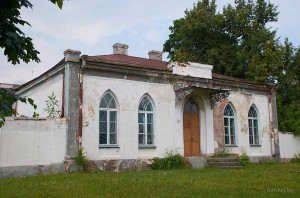 Славгород почтовая станция