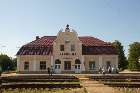 Озерница вокзал