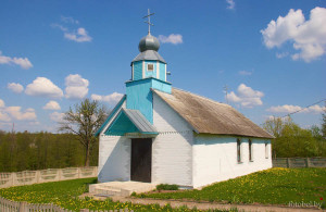 Рубежевичи церковь