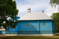 Городная