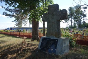 каменный крест в Любани