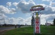 город Белыничи