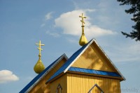 Медно