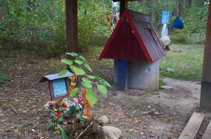родник Святой колодец