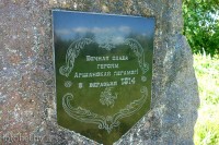 Гатьковщина