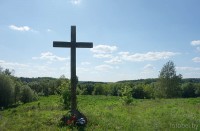 Гатьковщина