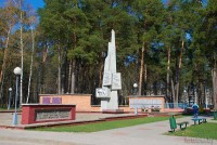 Мемориал в городе Барань