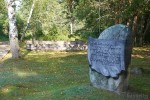 Мемориальный комплекс Дальва мемориальный комплекс Дальва