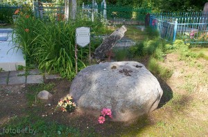 Сенежицкий камень