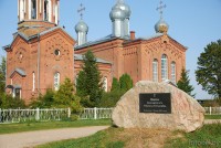 деревня Борок