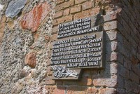 Жуков Борок мельница